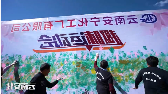 2019年度科协活动纪录片