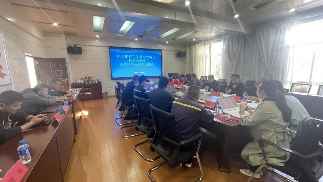 九游注册
化工厂有限公司玉溪分公司通过清洁生产审核